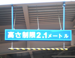 看板施工前