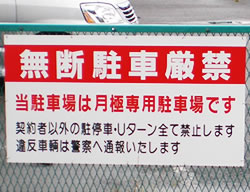 ランプ交換時