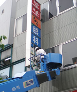 施工中