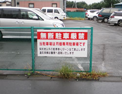 施工中
