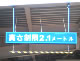 看板修理